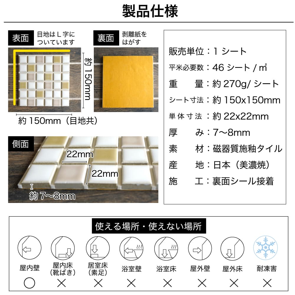 ランドミックス01　1シート