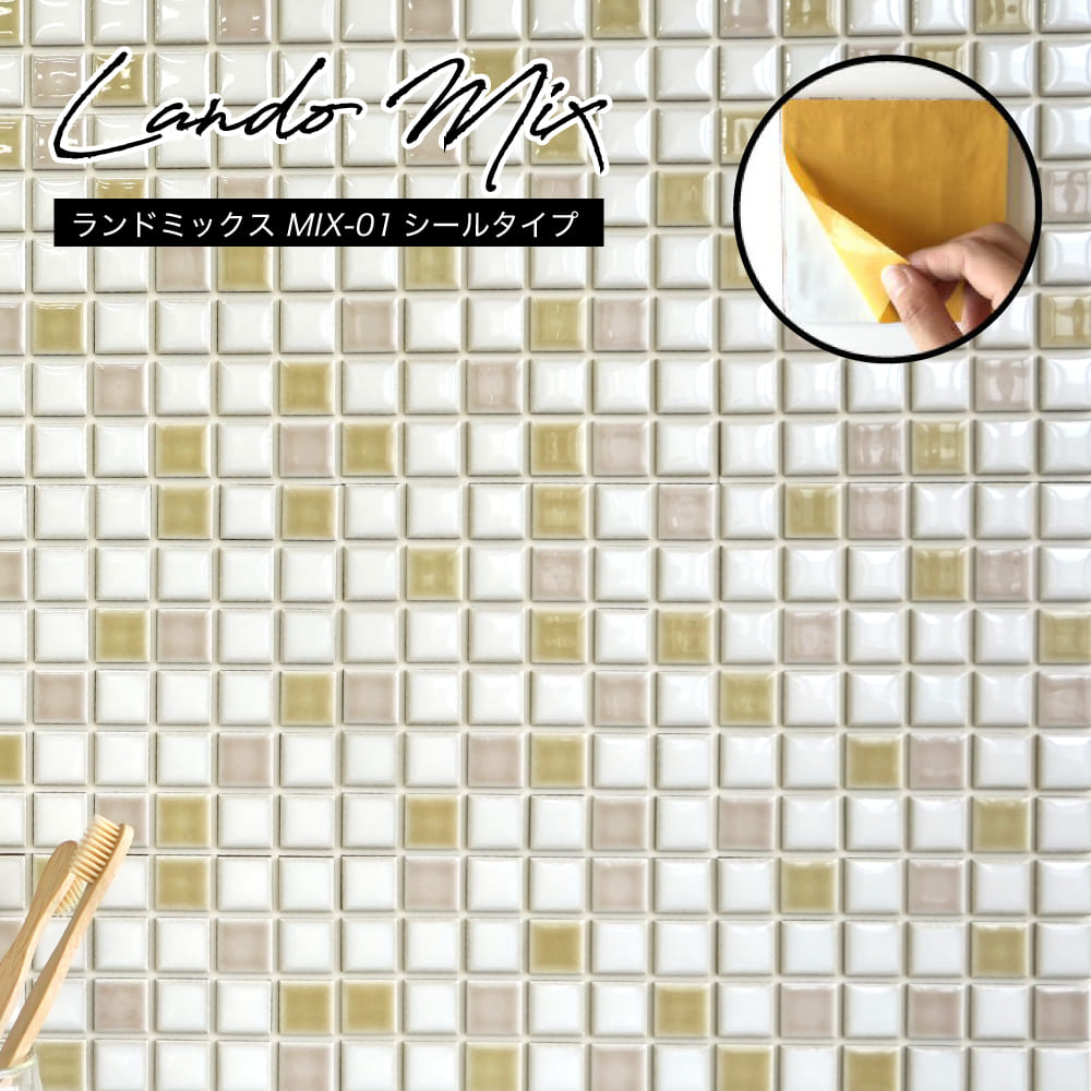 ｾﾗﾐｯｸﾀｲﾙ(ﾍﾞｰｼﾞｭ)  600x1200 10厚 36枚 約25.9㎡ 土日引き取り対応可 DIYでお庭やお部屋を豪華に♪ おしゃれでちょっとこだわりの壁材,タイル,シールタイルが見つかる