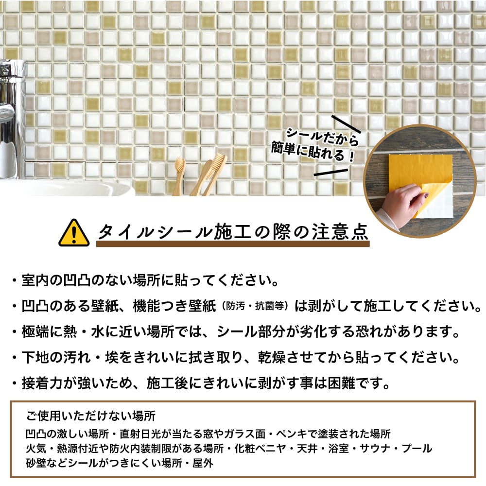 ランドミックス01　1シート