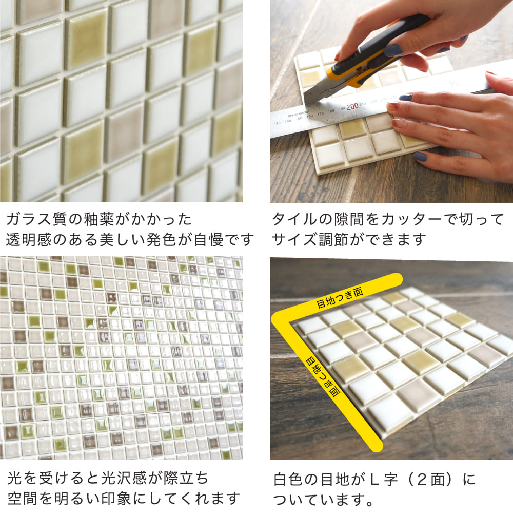 ランドミックス01　1シート