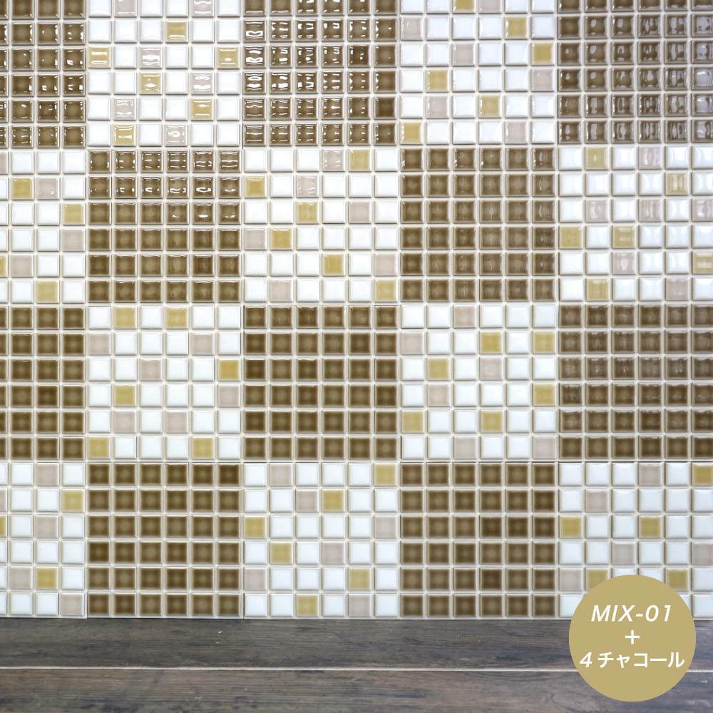 ランドミックス01　1シート