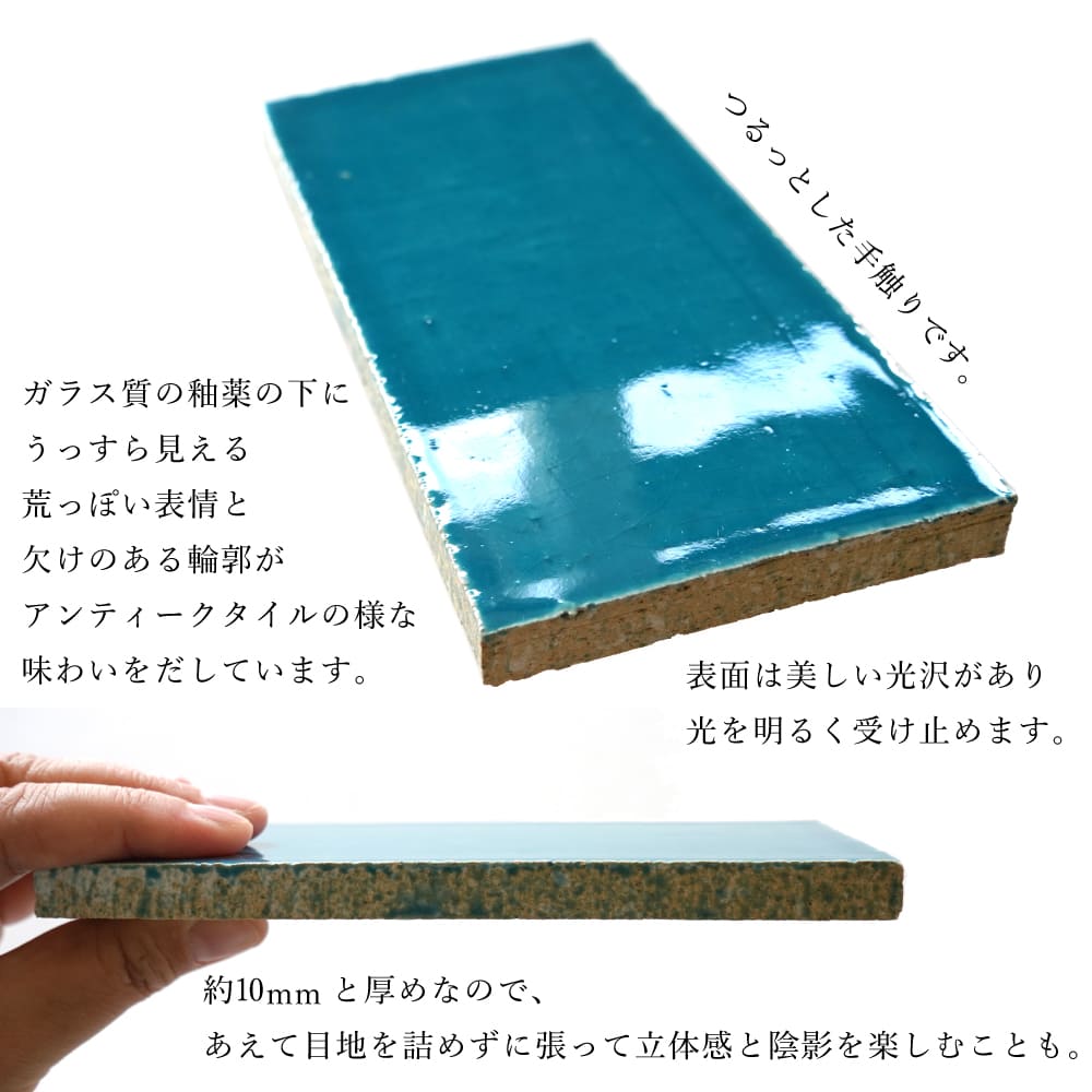 マロック ERR-251 オーシャン 1枚