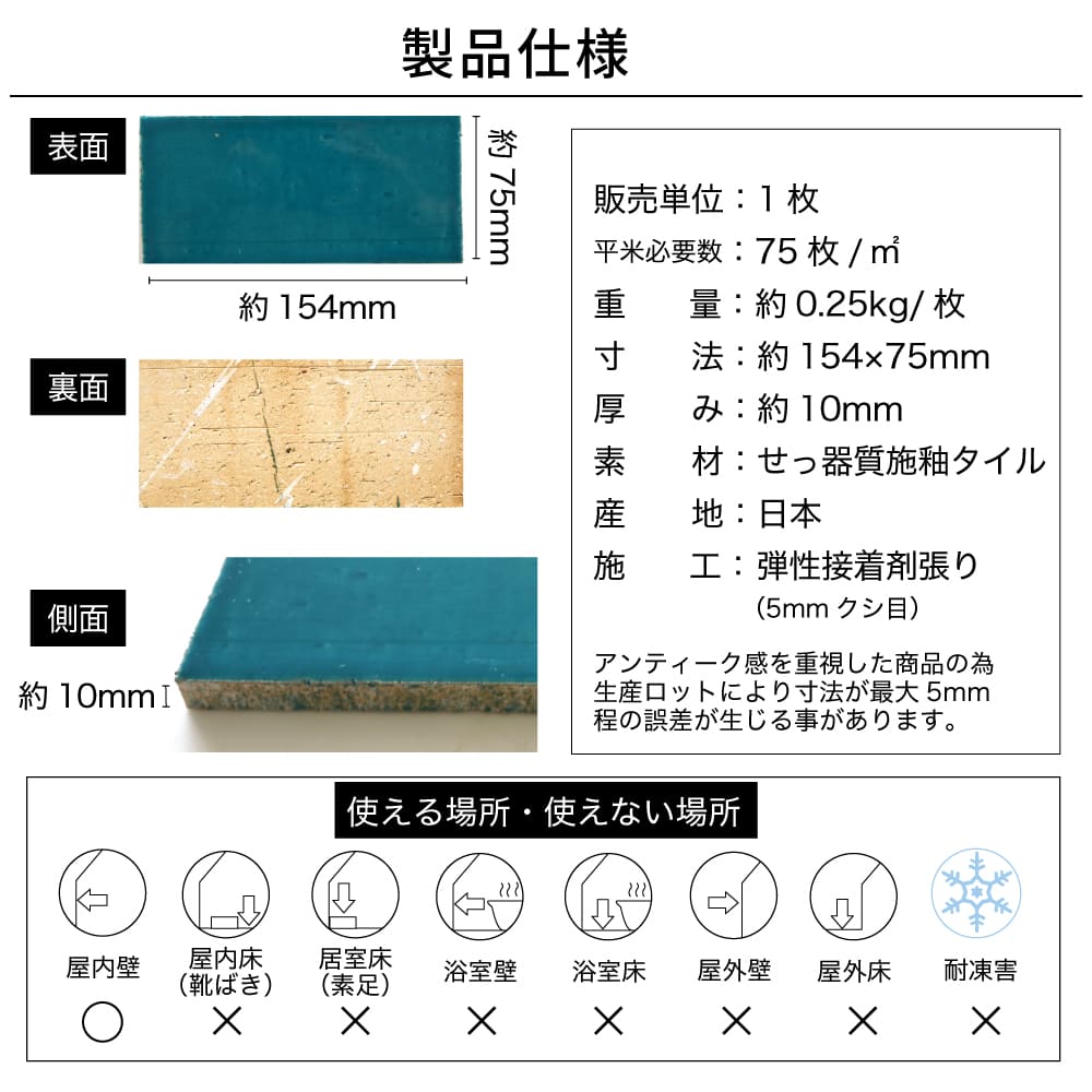 マロック ERR-251 オーシャン 1枚