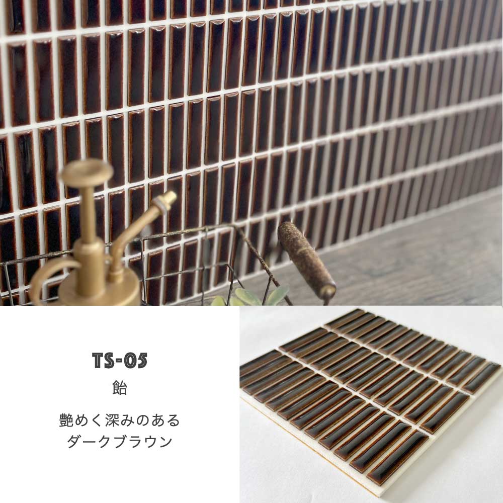 コアスタイルボーダー 白目地全色　 シート　タイルシール