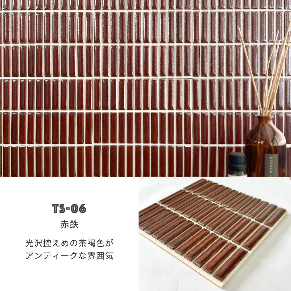 コアスタイルボーダー 白目地全色　 シート　タイルシール