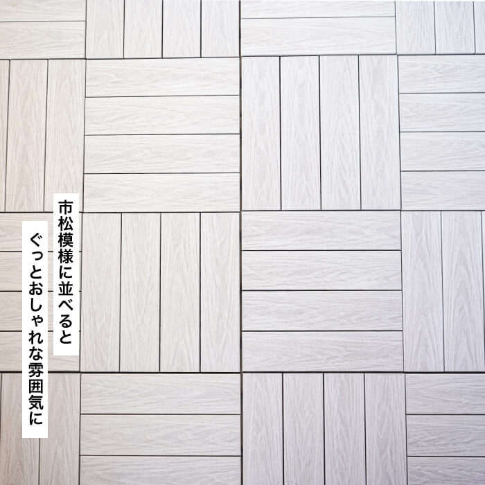 木目 ホワイト ケース(10枚入)