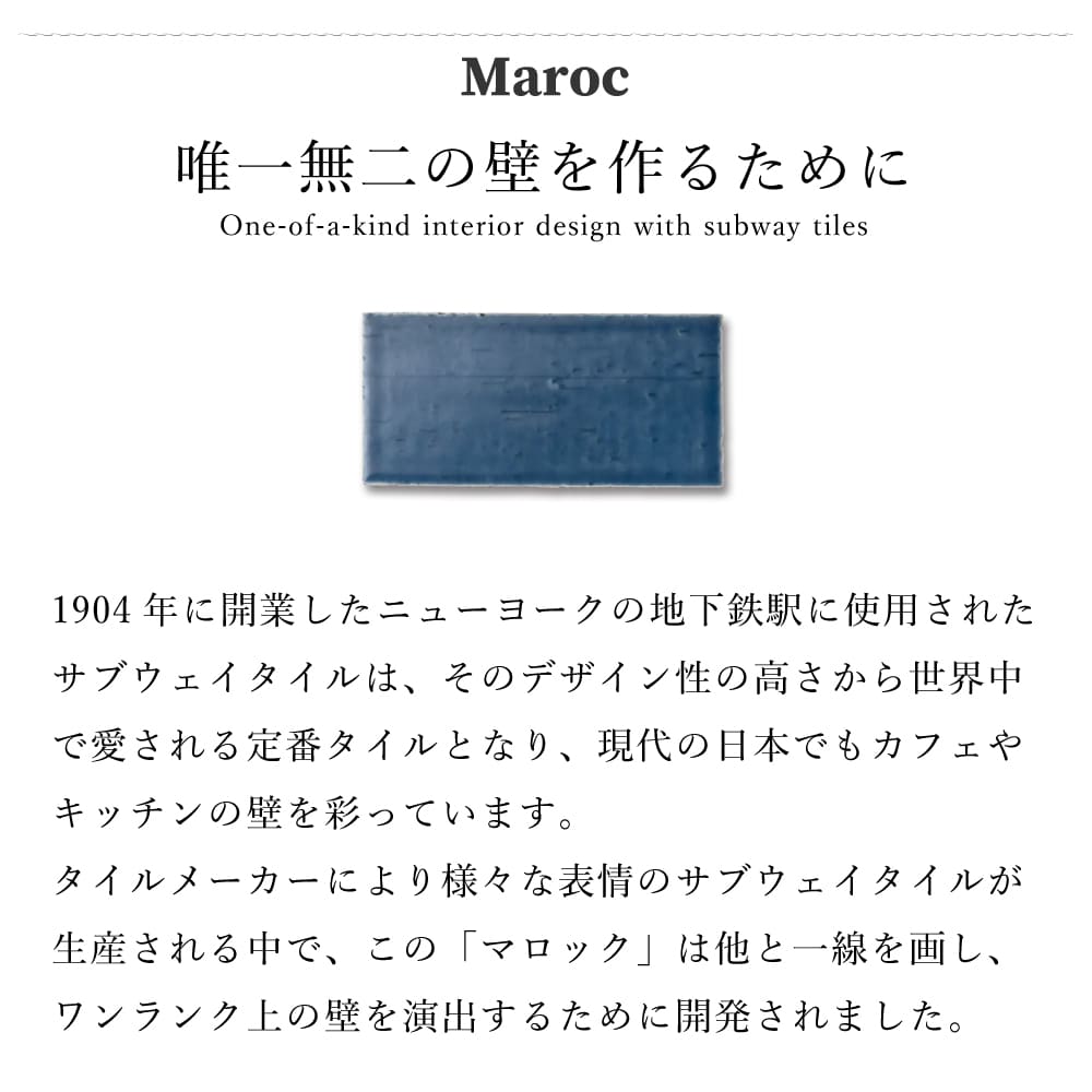 マロック ERR-253 ピーコック 1枚