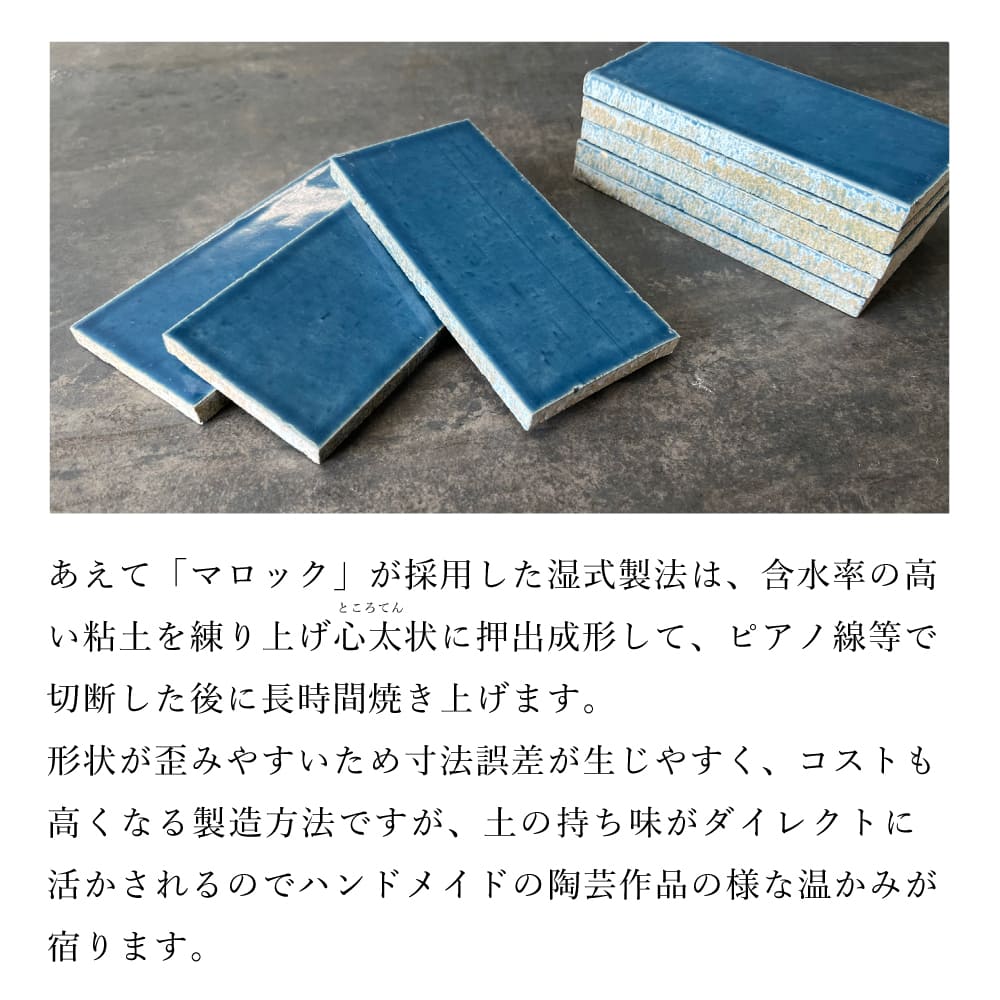 マロック ERR-253 ピーコック 1枚