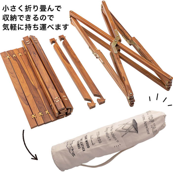 ロールトップテーブル ※代引き不可・メーカー直送品