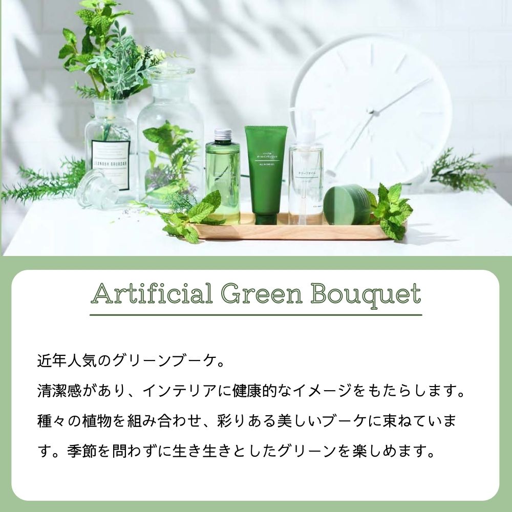 おしゃれでちょっとこだわりの雑貨・日用品・ディスプレイ