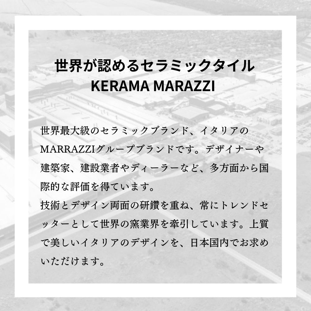 【大判デザインタイル】カント 全3色 1枚販売※代引き不可・メーカー直送品