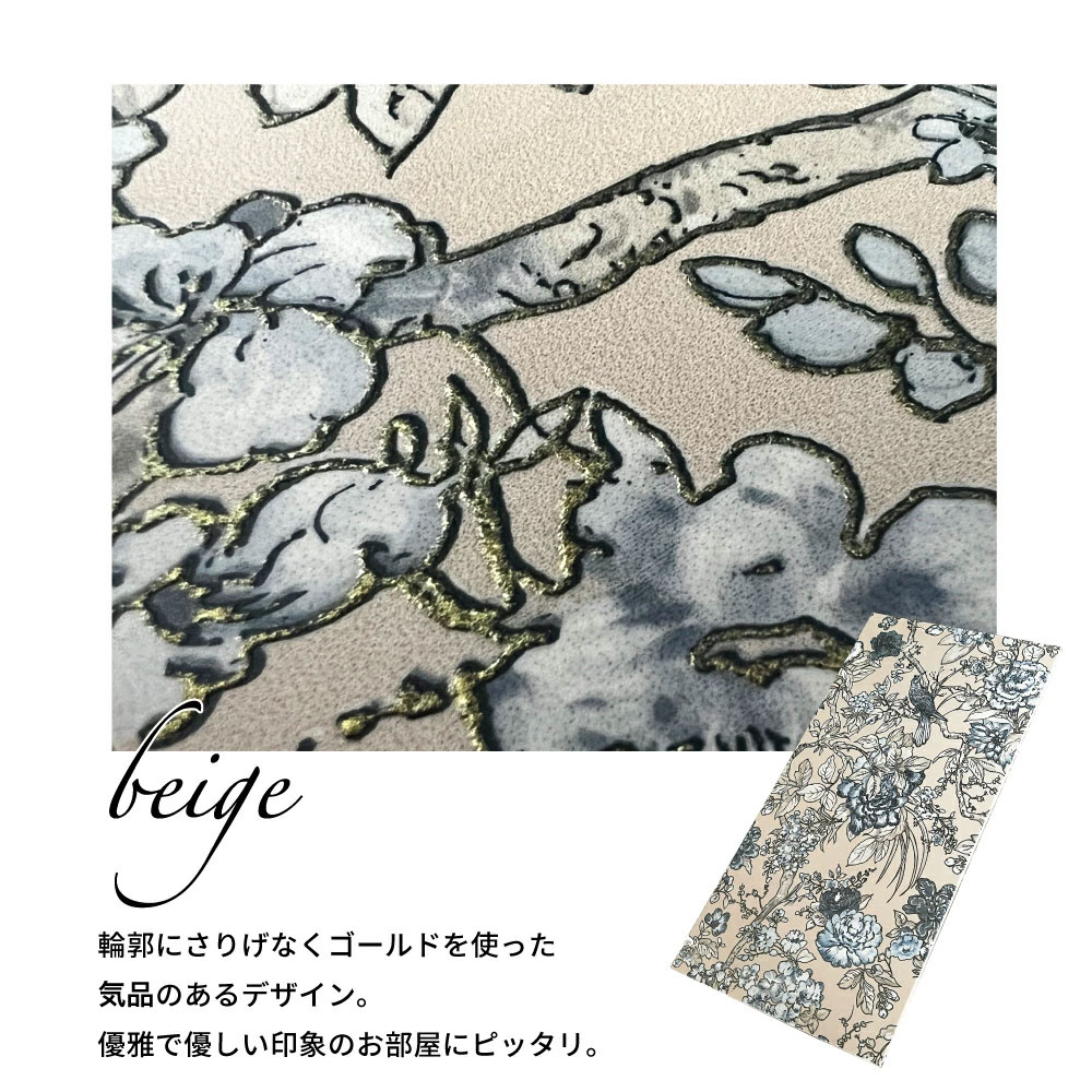 【大判デザインタイル】カント 全3色 1枚販売※代引き不可・メーカー直送品