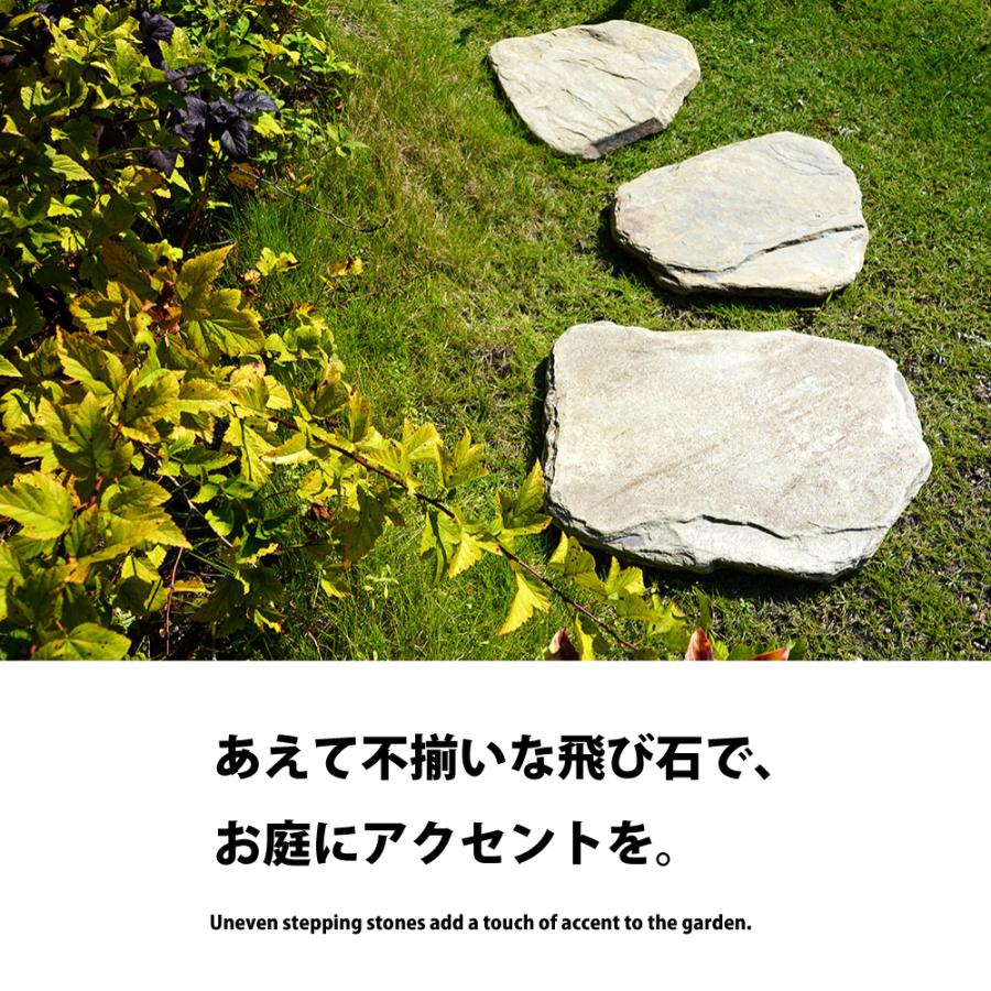 スレートストーン ジアロ ランダム 1枚販売 ２形状