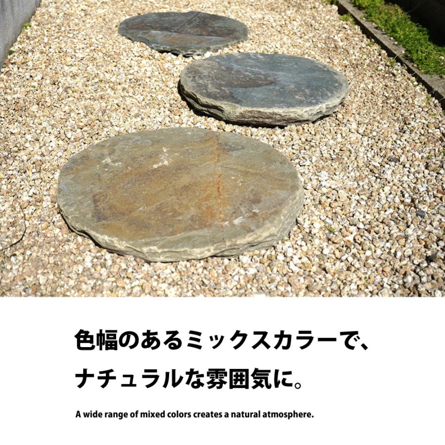 スレートストーン ジアロ ランダム 1枚販売 ２形状
