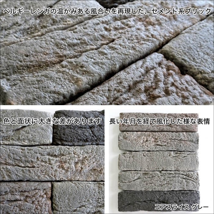 コアスライス グレー(03) ケース