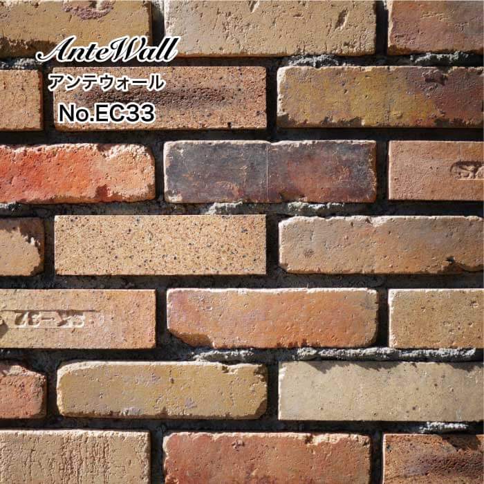 壁床床材専門店セラコアミッド店 アンティークレンガ 古レンガ 煉瓦 赤煉瓦 黒レンガおしゃれ 店舗レンガ壁