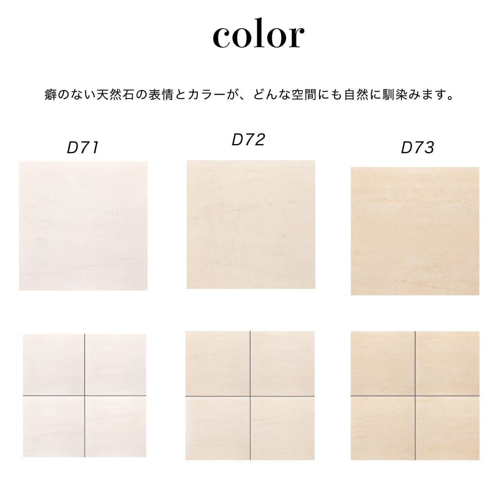 【アウトレット】コロン 300角　全３色ケース(12枚)