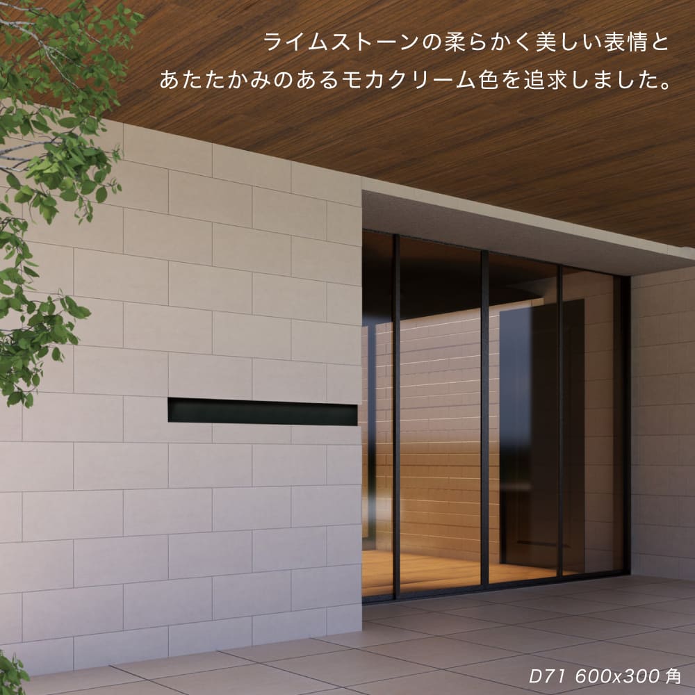 【アウトレット】コロン 300角　全３色ケース(12枚)