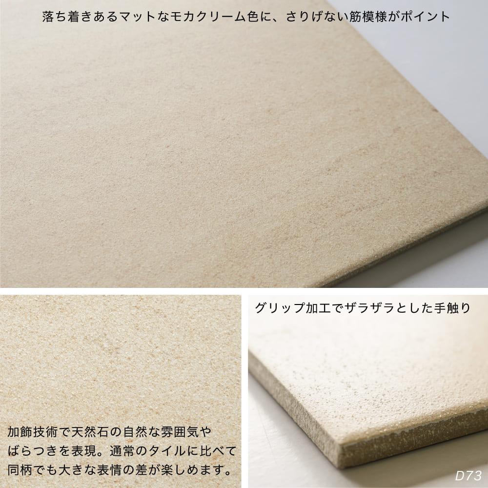 【アウトレット】コロン 300角　全３色ケース(12枚)