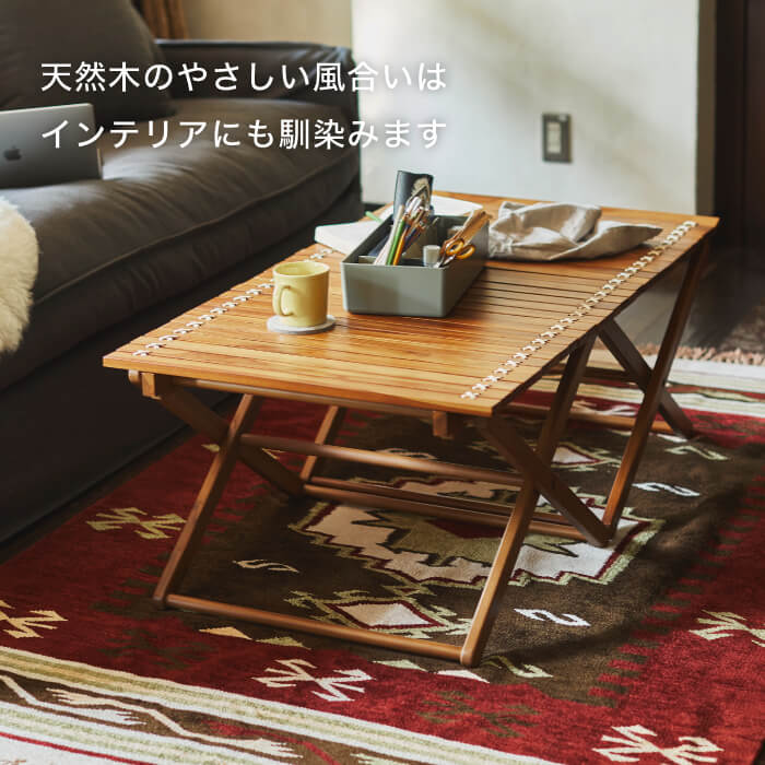フォールディングテーブル Lサイズ　※代引き不可・メーカー直送品