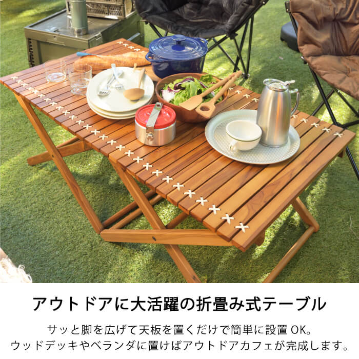 フォールディングテーブル Lサイズ　※代引き不可・メーカー直送品