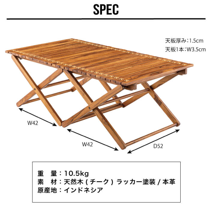 フォールディングテーブル Lサイズ　※代引き不可・メーカー直送品