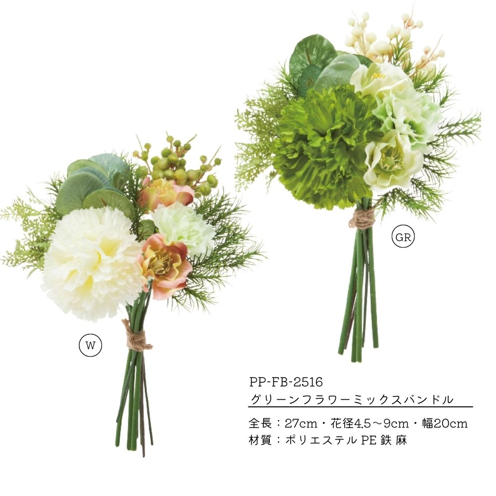 おしゃれでちょっとこだわりの雑貨・日用品・ディスプレイ