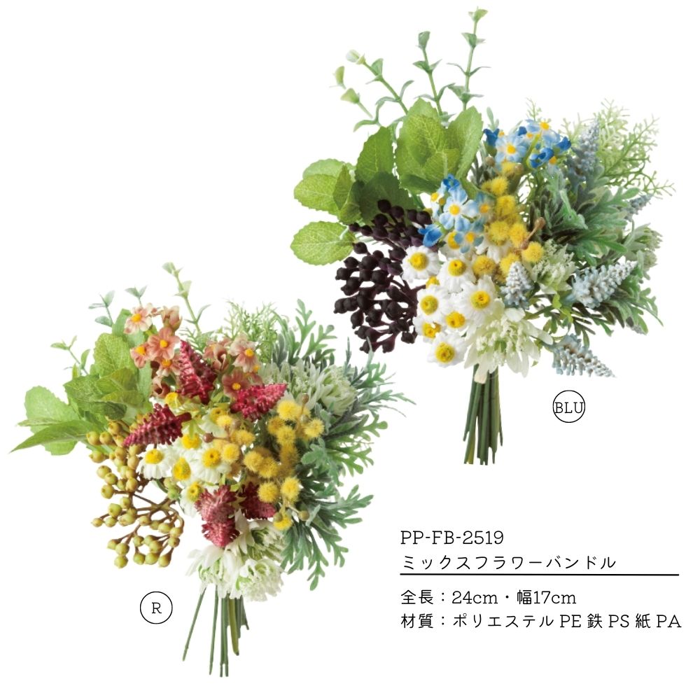 おしゃれでちょっとこだわりの雑貨・日用品・ディスプレイ,インテリア