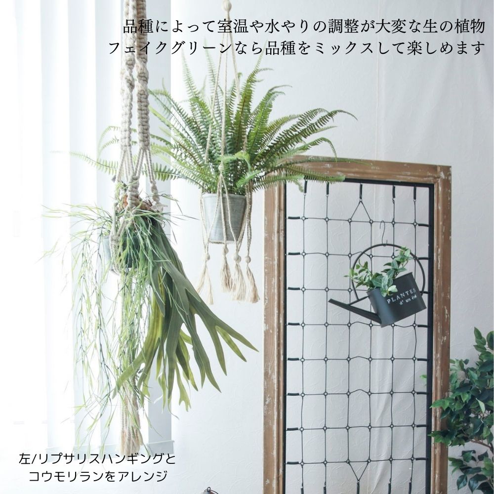 フェイクグリーン ハンギング 吊り下げ 観葉植物 キッチン造花 壁掛け アーティフィシャル(ツートンアイビーアハンギング)