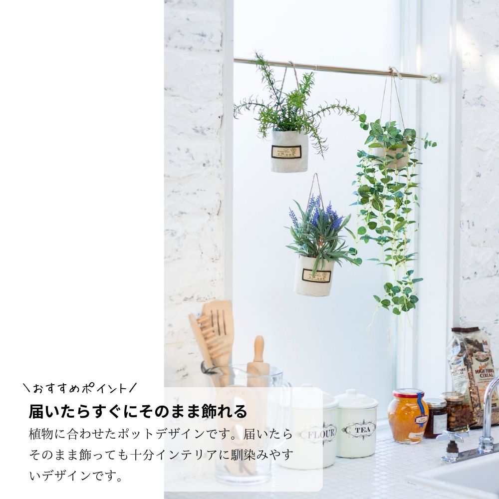 フェイクグリーン ハンギング 吊り下げ 観葉植物 キッチン造花 壁掛け アーティフィシャル(ツートンアイビーアハンギング)