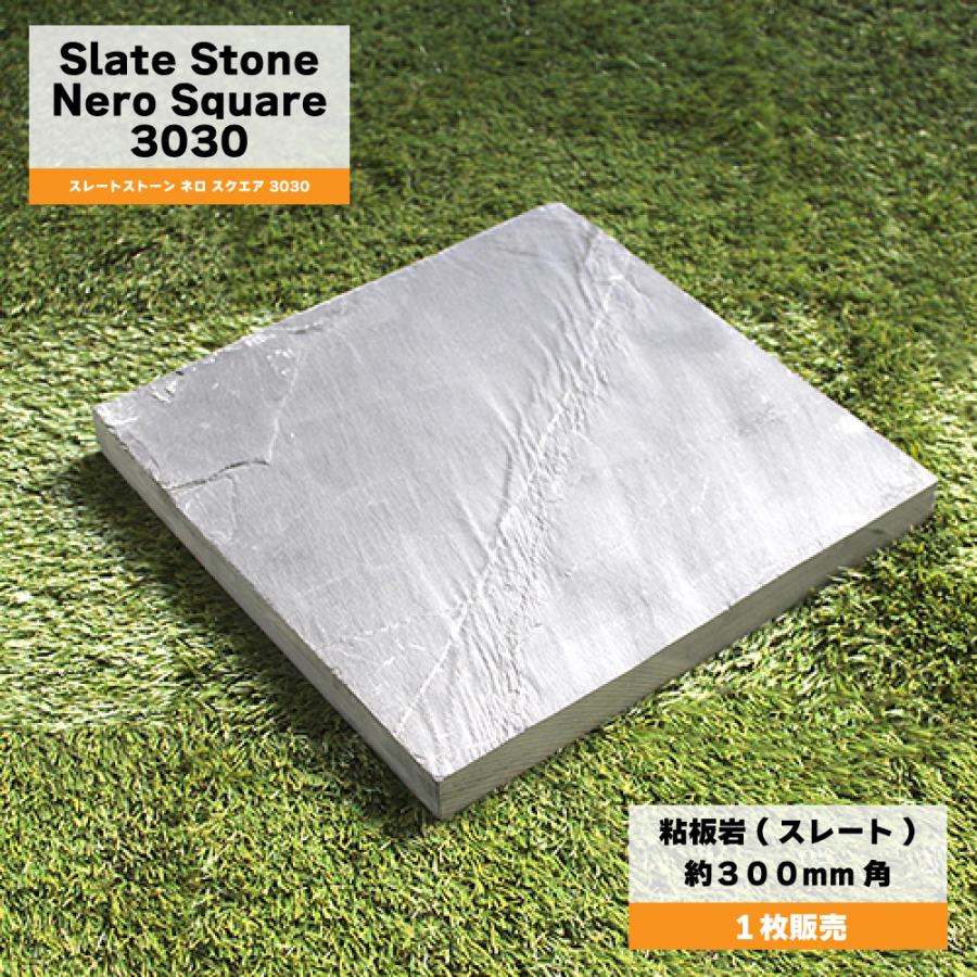 おしゃれでちょっとこだわりのエクステリア,敷石が見つかる｜CeraCore