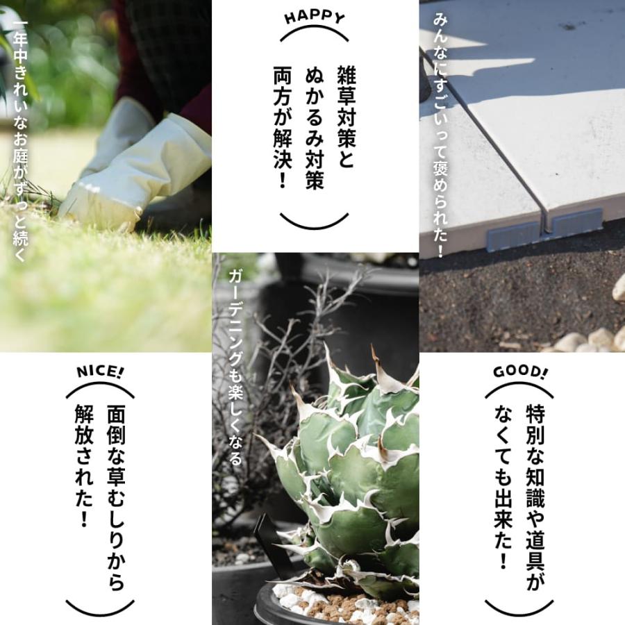 防草 雑草対策 置き設置が可能な舗石タイル 600角 全17色 ケース販売 (2枚入)