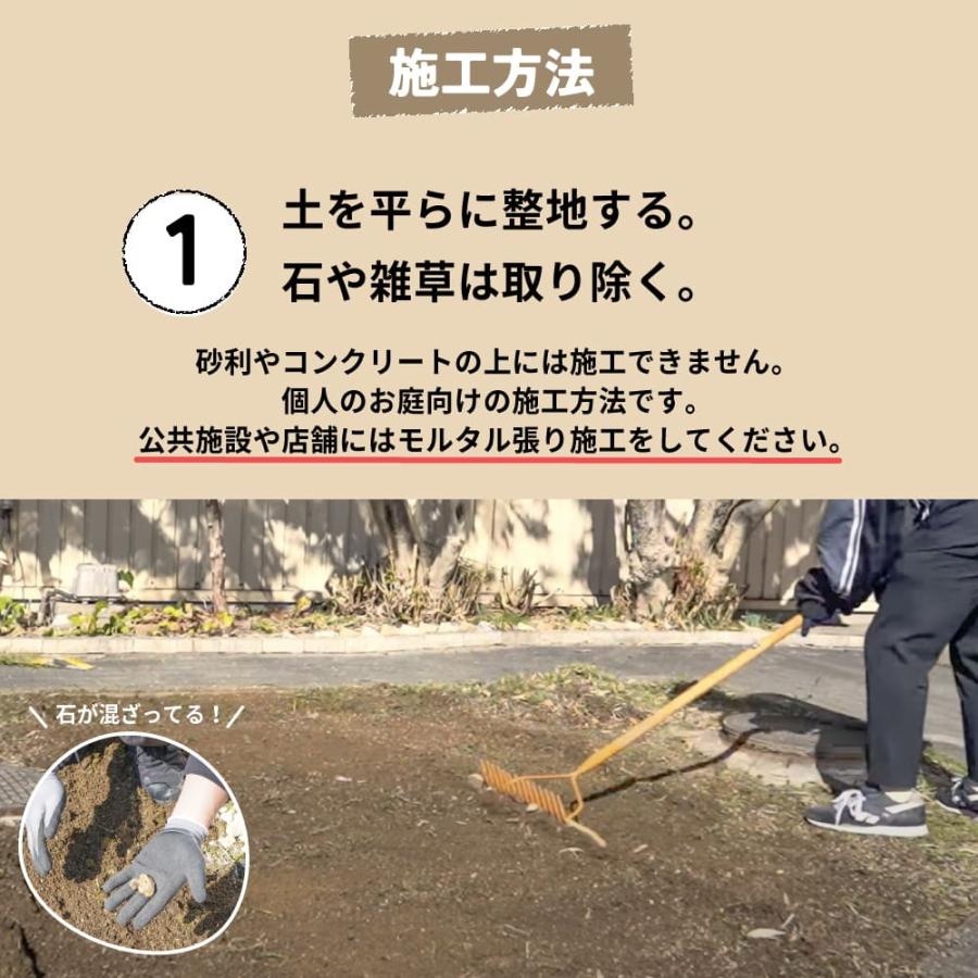 防草 雑草対策 置き設置が可能な舗石タイル 600角 全17色 ケース販売 (2枚入)