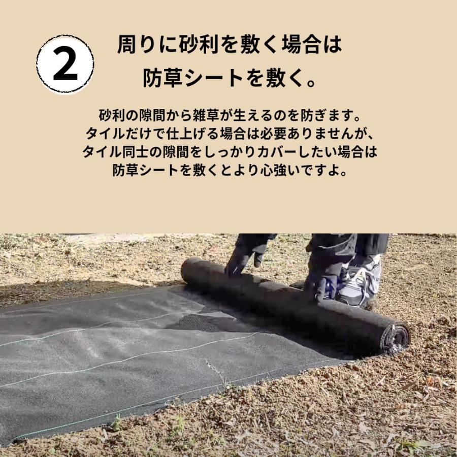 防草 雑草対策 置き設置が可能な舗石タイル 600角 全17色 ケース販売 (2枚入)