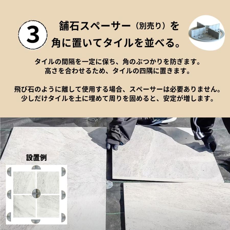 防草 雑草対策 置き設置が可能な舗石タイル 600角 全17色 ケース販売 (2枚入)