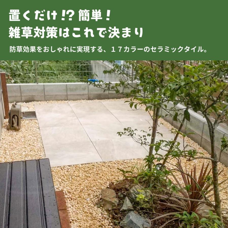 防草 雑草対策 置き設置が可能な舗石タイル 600角 全17色 ケース販売 (2枚入)