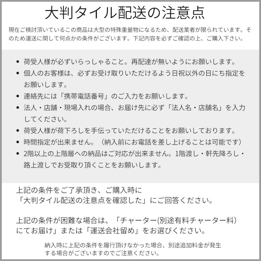 防草 雑草対策 置き設置が可能な舗石タイル 600角 全17色 ケース販売 (2枚入)