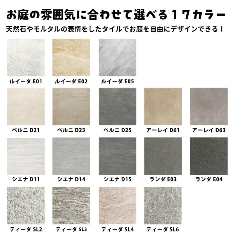 防草 雑草対策 置き設置が可能な舗石タイル 600角 全17色 ケース販売 (2枚入)