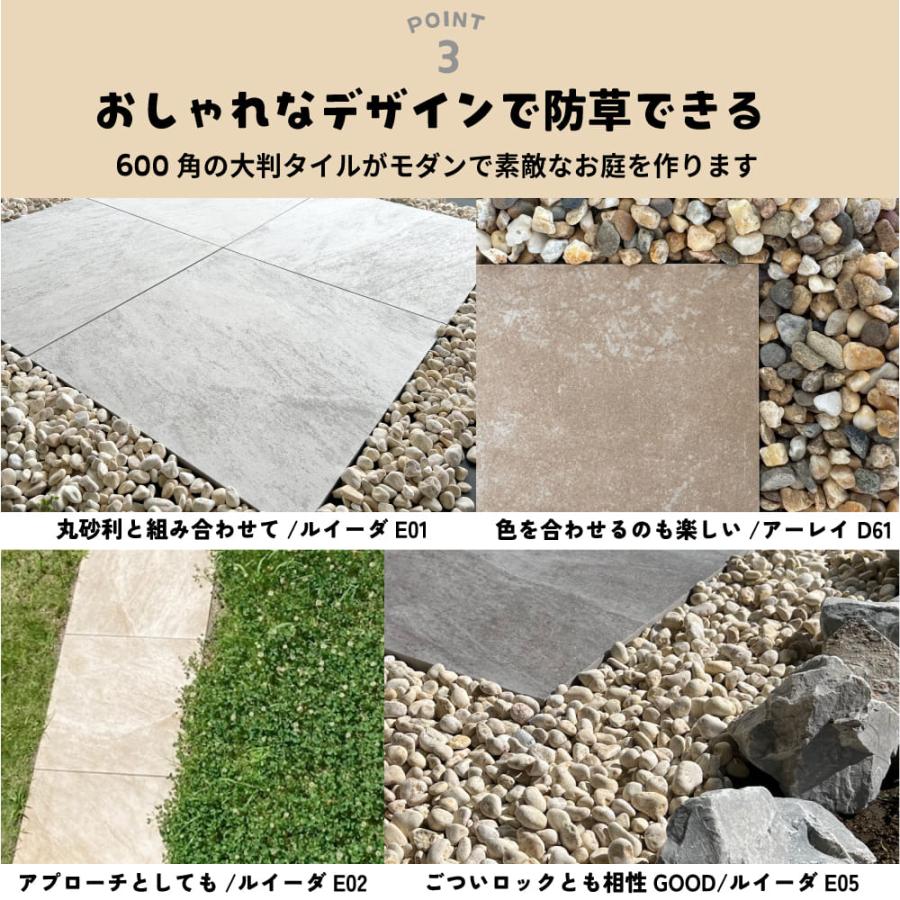 防草 雑草対策 置き設置が可能な舗石タイル 600角 全17色 ケース販売 (2枚入)