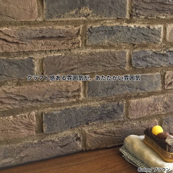 コアスライス ブラウン(04) ケース