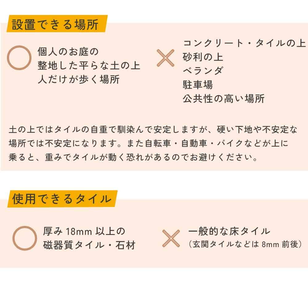 おしゃれでちょっとこだわりの副資材（接着剤・目地材・工具）,工具が