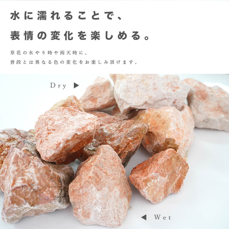 おしゃれでちょっとこだわりのエクステリア,ガーデン石材,ロックが