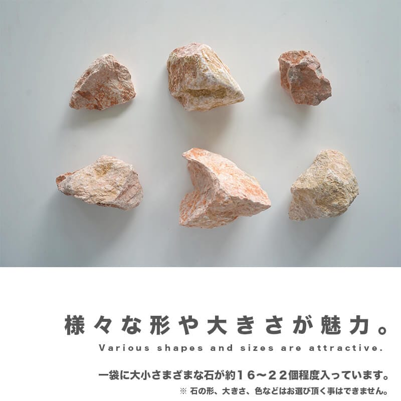 おしゃれでちょっとこだわりのエクステリア,ガーデン石材,ロックが