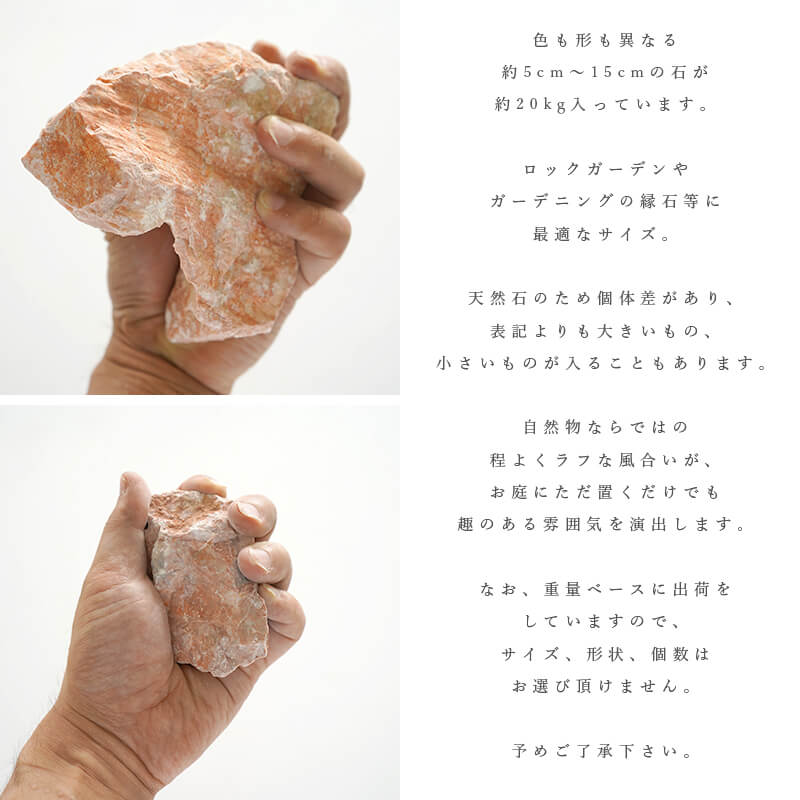 おしゃれでちょっとこだわりのエクステリア,ガーデン石材,ロックが