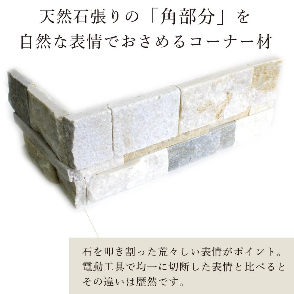 ボネット ワイド コーナー役物 全色 ケース（6セット入)