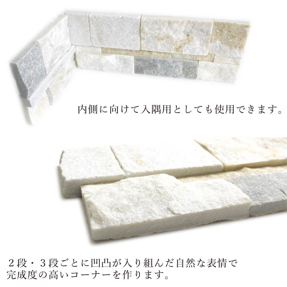 ボネット ワイド コーナー役物 全色 ケース（6セット入)