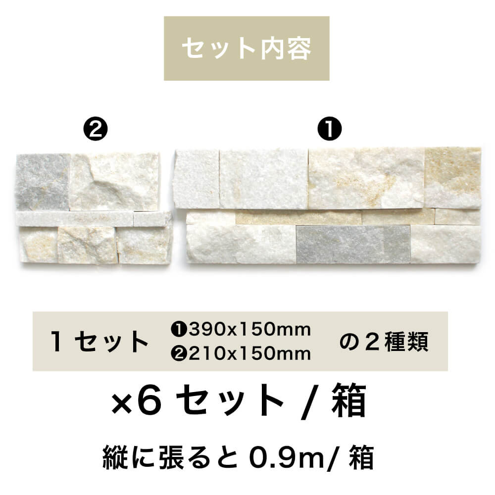 ボネット ワイド コーナー役物 全色 ケース（6セット入)