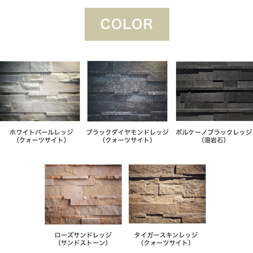 ボネット ワイド コーナー役物 全色 ケース（6セット入)