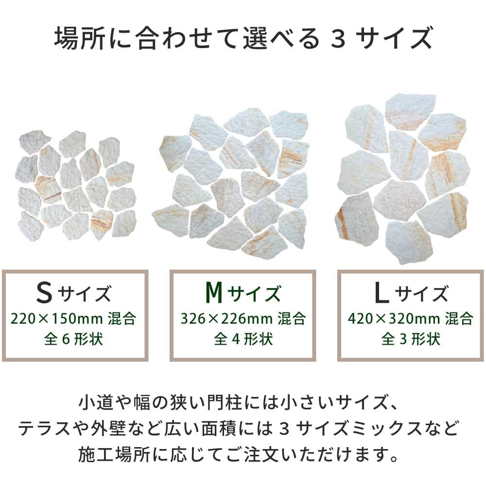 モンセラット 乱形調タイル 4カラー 3サイズ 各1束販売
