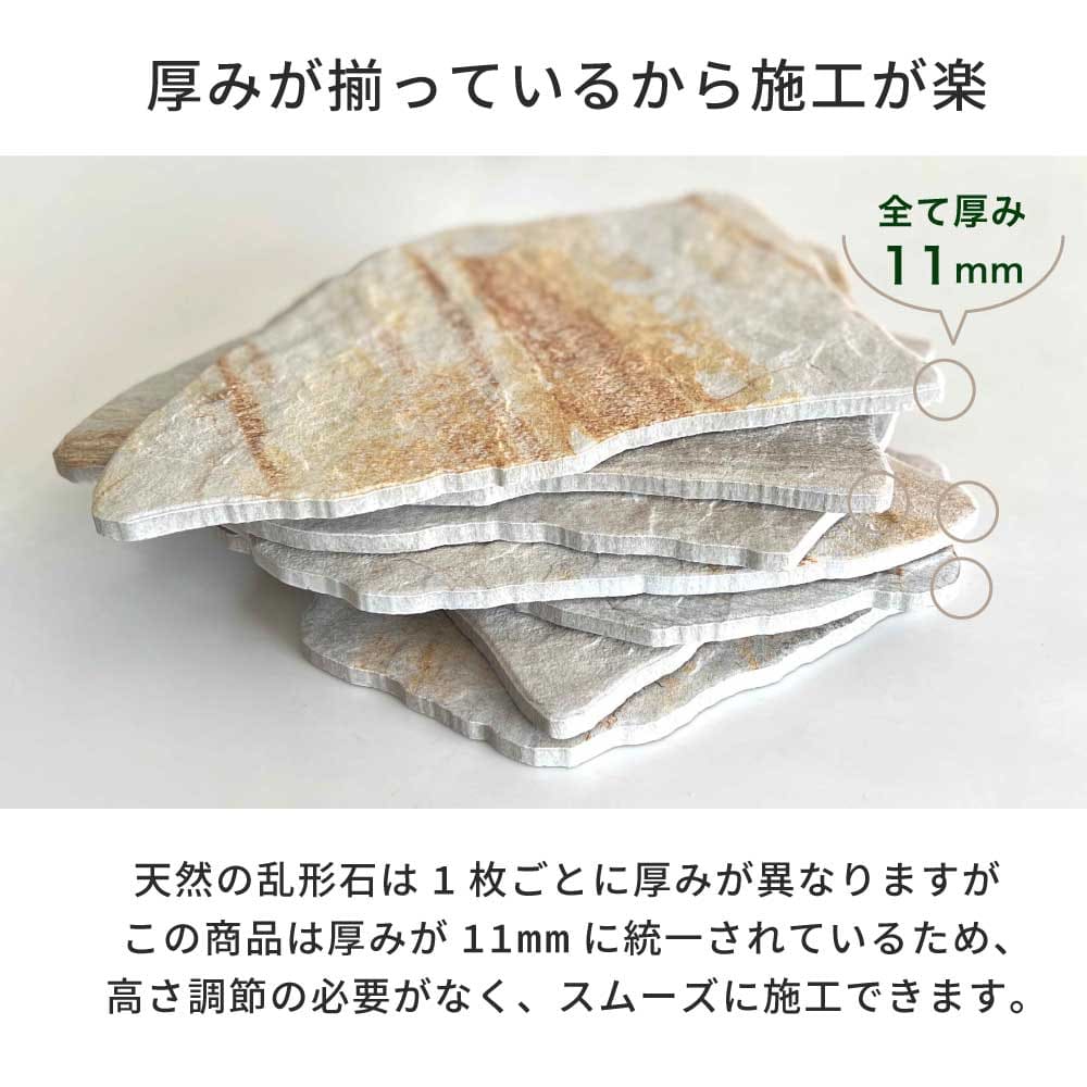 モンセラット 乱形調タイル 4カラー 3サイズ 各1束販売